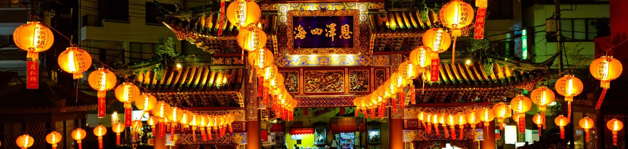 Chinese New Year - Important constructions